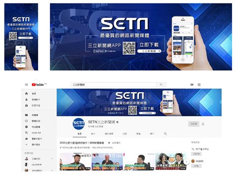 三立新聞台|三立新聞網 SETN.com 